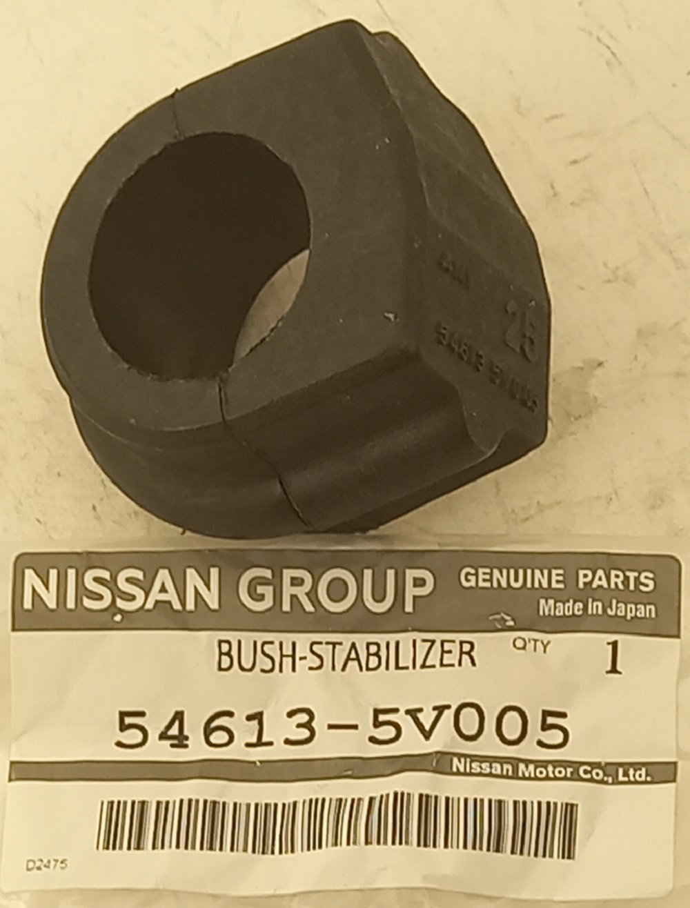 Втулка переднего стабилизатора Nissan Presage