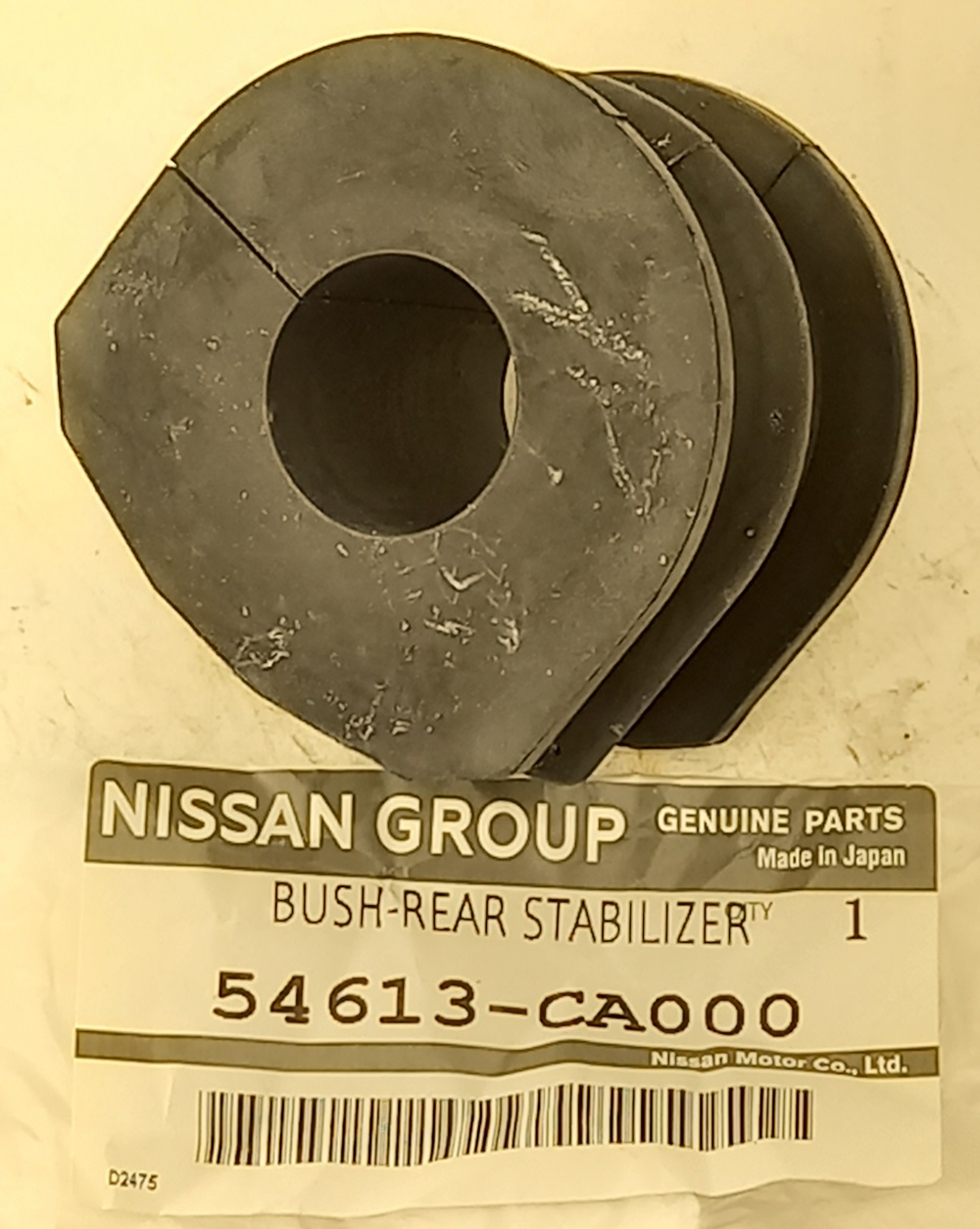 Втулка заднего стабилизатора Nissan Presage