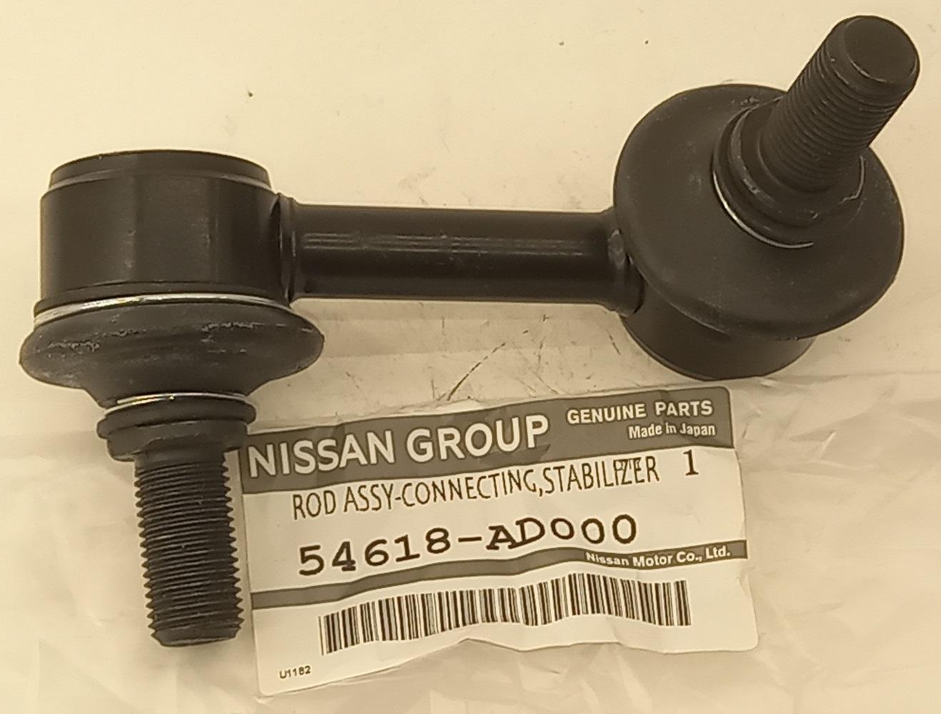 Стойка стабилизатора передняя правая Nissan Presage