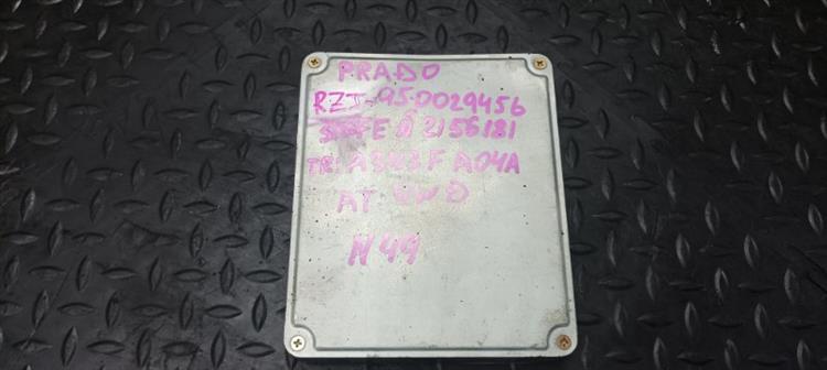 Блок управления ДВС Тойота Ленд Крузер Прадо в Переславле-Залесском 104018
