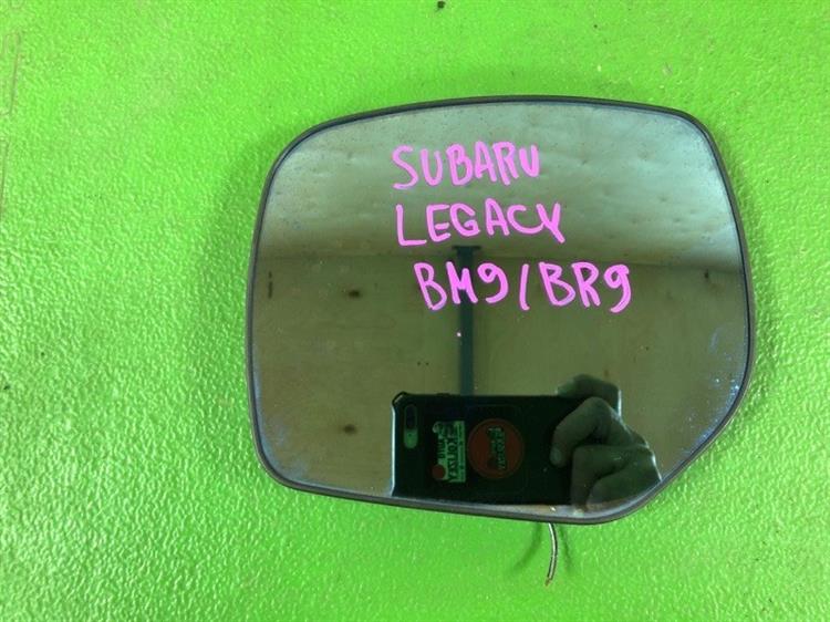 Зеркало-полотно Subaru Legacy